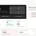 Почему я делаю HealthPad: мониторинг сайта для владельцев и веб-студий