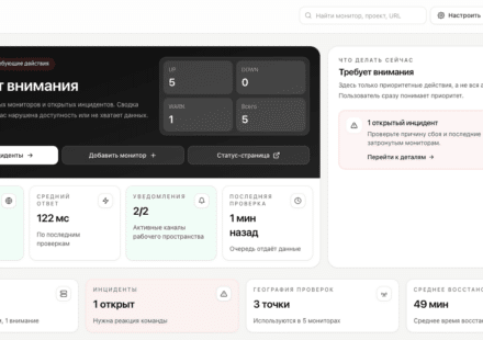 Почему я делаю HealthPad: мониторинг сайта для владельцев и веб-студий
